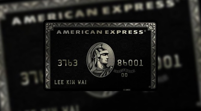How to get an American Express Blackcard (without actually being rich). 